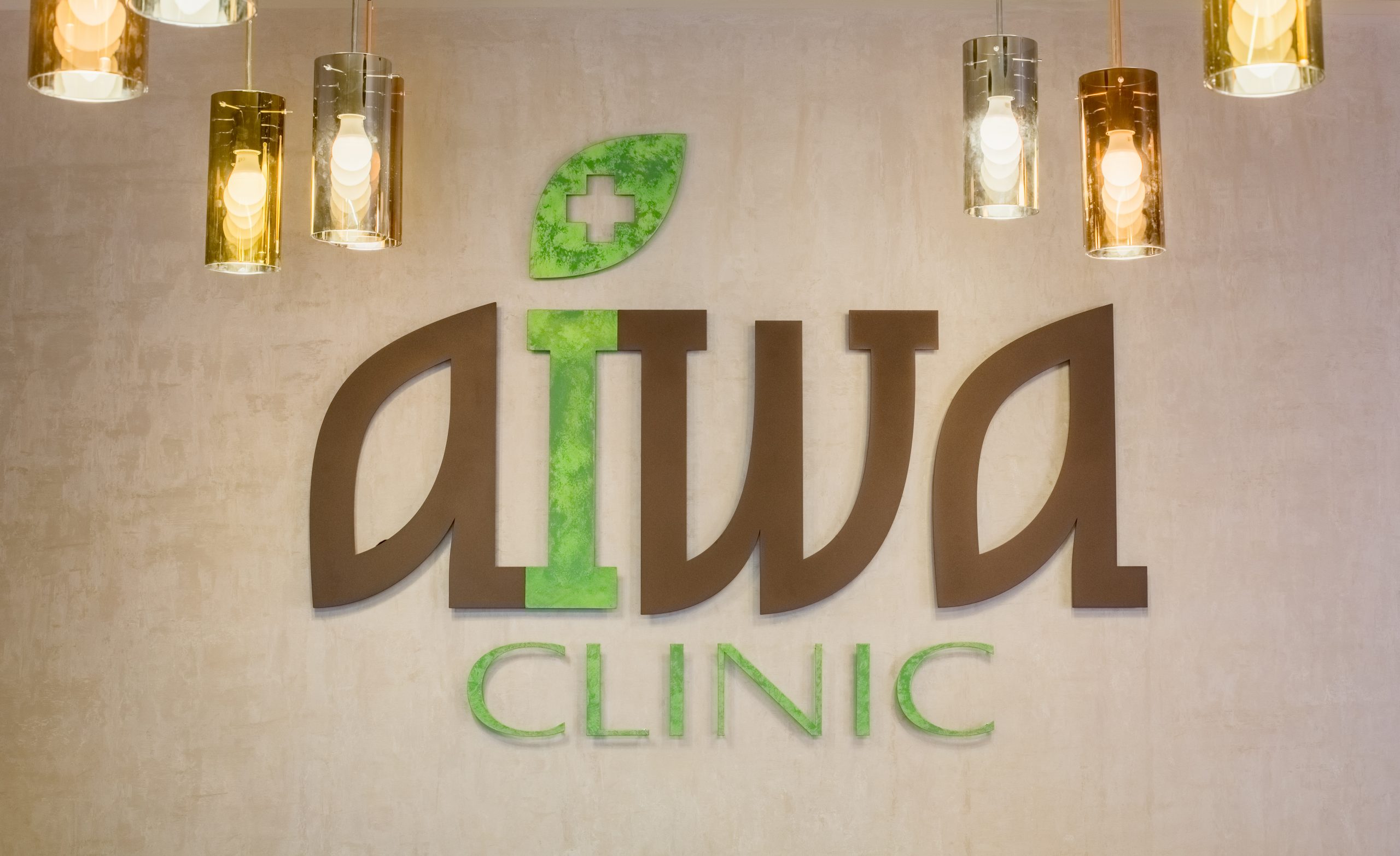 Aiwa clinic foto